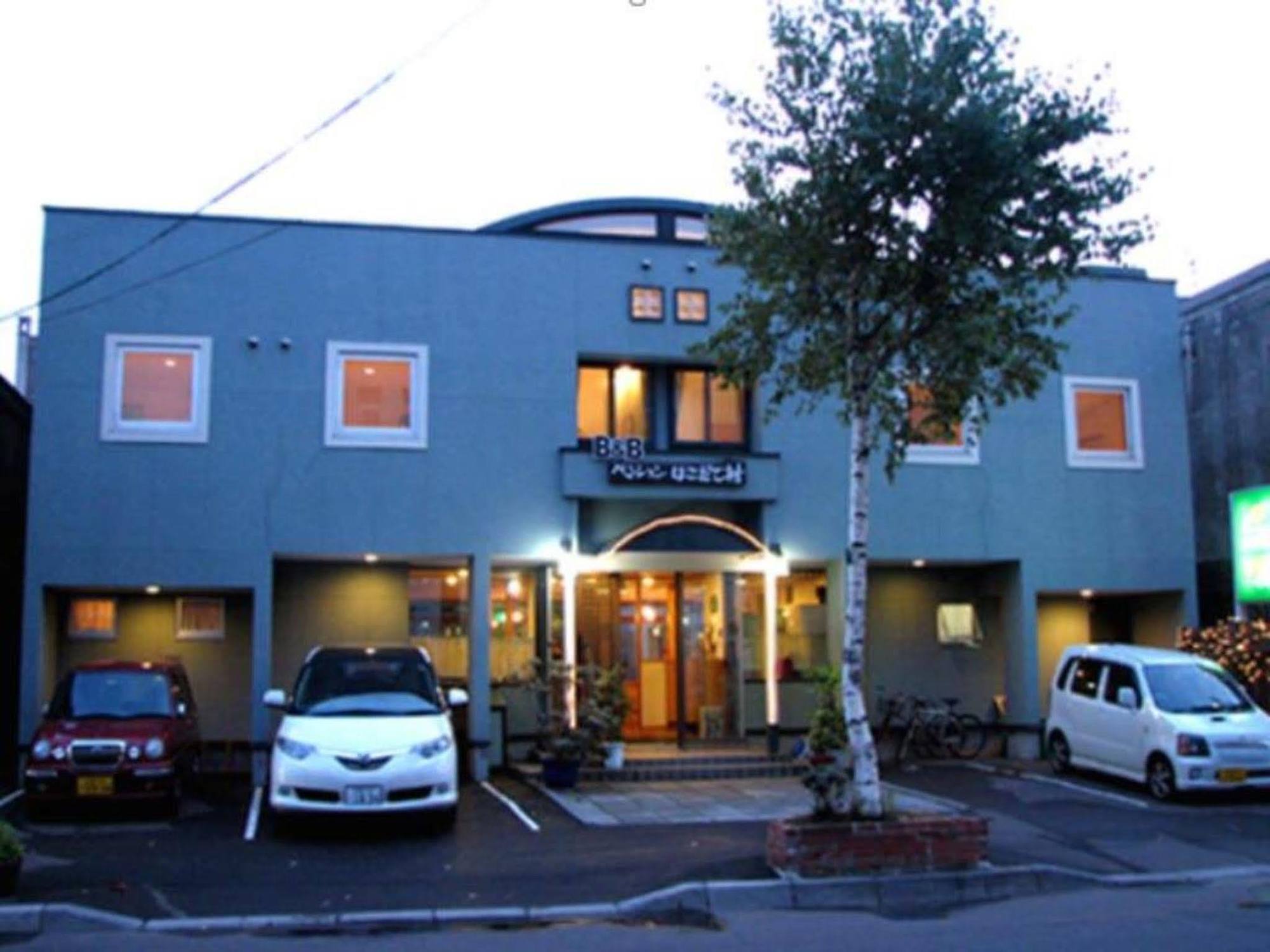 B&B Pension Hakodate-Mura מראה חיצוני תמונה